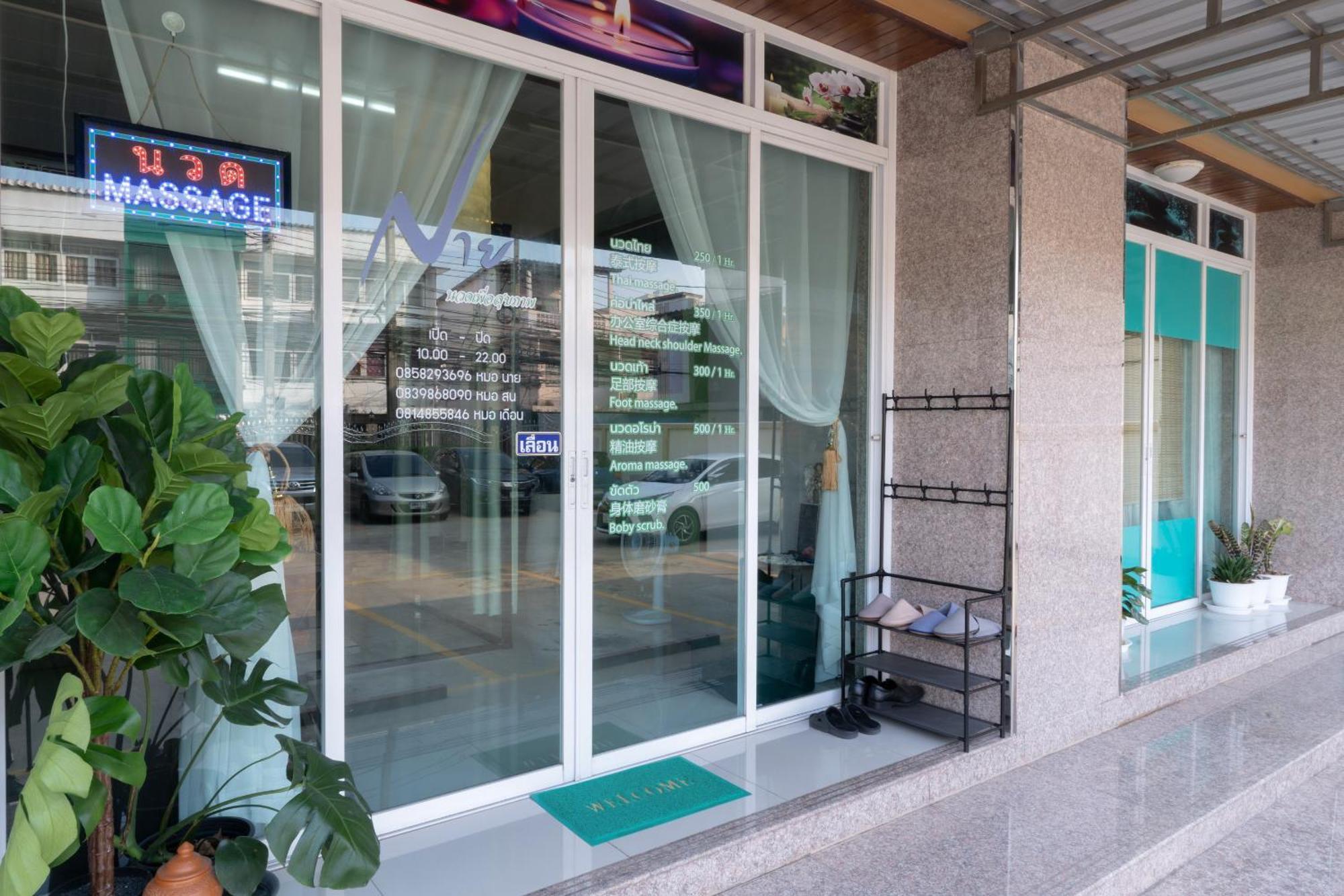 Nicha Residence Hotel バンコク都 エクステリア 写真
